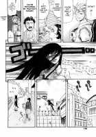 Daisy! [Amatarou] [Original] Thumbnail Page 153