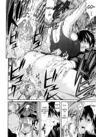 Daisy! [Amatarou] [Original] Thumbnail Page 201