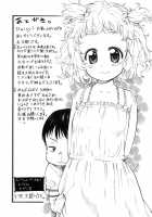 Daisy! [Amatarou] [Original] Thumbnail Page 213