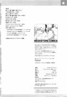 Daisy! [Amatarou] [Original] Thumbnail Page 215