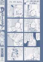 Daisy! [Amatarou] [Original] Thumbnail Page 04