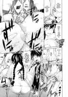 Daisy! [Amatarou] [Original] Thumbnail Page 68