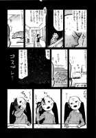 Daisy! [Amatarou] [Original] Thumbnail Page 81