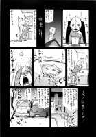 Daisy! [Amatarou] [Original] Thumbnail Page 82