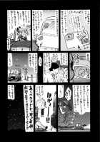 Daisy! [Amatarou] [Original] Thumbnail Page 83
