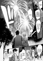 Marshmallow Vacation / ましゅまろバケーション [Kaenuco] [Fate] Thumbnail Page 19