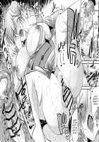 Marshmallow Vacation / ましゅまろバケーション [Kaenuco] [Fate] Thumbnail Page 25