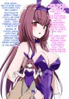 FGO Bunny Scathach Sennou, Sakusei Bunny-ka / FGOバニースカサハ洗脳、搾精バニー化 [Kusayarou] [Fate] Thumbnail Page 01