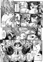 Rin Destruction -Stained Red- / 凛・壊 -汚された赤- [B-River] [Fate] Thumbnail Page 17