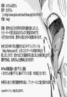 Bite [Nano] [Spider-Man] Thumbnail Page 20