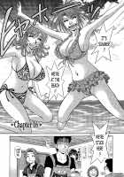 Dear Shitamachi Princess Vol. 2 / Dear.下町プリンセス 第2巻 [Ozaki Akira] [Original] Thumbnail Page 102