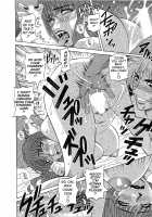 Dear Shitamachi Princess Vol. 2 / Dear.下町プリンセス 第2巻 [Ozaki Akira] [Original] Thumbnail Page 115