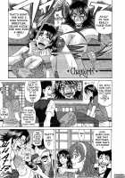 Dear Shitamachi Princess Vol. 2 / Dear.下町プリンセス 第2巻 [Ozaki Akira] [Original] Thumbnail Page 120