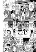 Dear Shitamachi Princess Vol. 2 / Dear.下町プリンセス 第2巻 [Ozaki Akira] [Original] Thumbnail Page 121