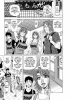 Dear Shitamachi Princess Vol. 2 / Dear.下町プリンセス 第2巻 [Ozaki Akira] [Original] Thumbnail Page 124