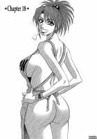 Dear Shitamachi Princess Vol. 2 / Dear.下町プリンセス 第2巻 [Ozaki Akira] [Original] Thumbnail Page 138