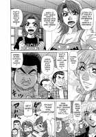 Dear Shitamachi Princess Vol. 2 / Dear.下町プリンセス 第2巻 [Ozaki Akira] [Original] Thumbnail Page 141