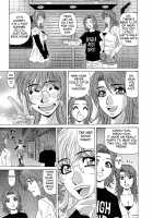 Dear Shitamachi Princess Vol. 2 / Dear.下町プリンセス 第2巻 [Ozaki Akira] [Original] Thumbnail Page 154