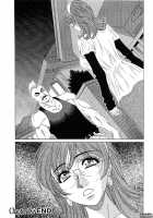 Dear Shitamachi Princess Vol. 2 / Dear.下町プリンセス 第2巻 [Ozaki Akira] [Original] Thumbnail Page 155