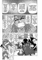 Dear Shitamachi Princess Vol. 2 / Dear.下町プリンセス 第2巻 [Ozaki Akira] [Original] Thumbnail Page 158