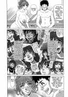 Dear Shitamachi Princess Vol. 2 / Dear.下町プリンセス 第2巻 [Ozaki Akira] [Original] Thumbnail Page 181