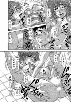 Dear Shitamachi Princess Vol. 2 / Dear.下町プリンセス 第2巻 [Ozaki Akira] [Original] Thumbnail Page 183