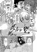Dear Shitamachi Princess Vol. 2 / Dear.下町プリンセス 第2巻 [Ozaki Akira] [Original] Thumbnail Page 186