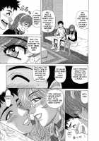 Dear Shitamachi Princess Vol. 2 / Dear.下町プリンセス 第2巻 [Ozaki Akira] [Original] Thumbnail Page 18