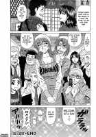 Dear Shitamachi Princess Vol. 2 / Dear.下町プリンセス 第2巻 [Ozaki Akira] [Original] Thumbnail Page 191