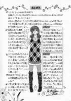 Dear Shitamachi Princess Vol. 2 / Dear.下町プリンセス 第2巻 [Ozaki Akira] [Original] Thumbnail Page 192