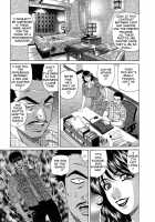 Dear Shitamachi Princess Vol. 2 / Dear.下町プリンセス 第2巻 [Ozaki Akira] [Original] Thumbnail Page 82