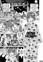 Dear Shitamachi Princess Vol. 2 / Dear.下町プリンセス 第2巻 [Ozaki Akira] [Original] Thumbnail Page 84