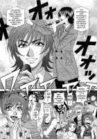 Dear Shitamachi Princess Vol. 2 / Dear.下町プリンセス 第2巻 [Ozaki Akira] [Original] Thumbnail Page 87