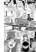 Dear Shitamachi Princess Vol. 2 / Dear.下町プリンセス 第2巻 [Ozaki Akira] [Original] Thumbnail Page 91