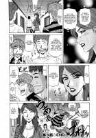 Hitoduma Bakunyuu Announcer Yuriko-san 1 / 人妻爆乳アナウンサー由里子さん 1 [Ozaki Akira] [Original] Thumbnail Page 109