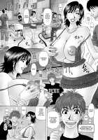 Hitoduma Bakunyuu Announcer Yuriko-san 1 / 人妻爆乳アナウンサー由里子さん 1 [Ozaki Akira] [Original] Thumbnail Page 10