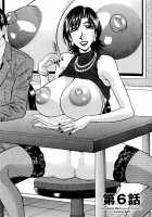 Hitoduma Bakunyuu Announcer Yuriko-san 1 / 人妻爆乳アナウンサー由里子さん 1 [Ozaki Akira] [Original] Thumbnail Page 113