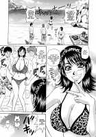 Hitoduma Bakunyuu Announcer Yuriko-san 1 / 人妻爆乳アナウンサー由里子さん 1 [Ozaki Akira] [Original] Thumbnail Page 116