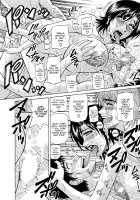 Hitoduma Bakunyuu Announcer Yuriko-san 1 / 人妻爆乳アナウンサー由里子さん 1 [Ozaki Akira] [Original] Thumbnail Page 127