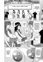 Hitoduma Bakunyuu Announcer Yuriko-san 1 / 人妻爆乳アナウンサー由里子さん 1 [Ozaki Akira] [Original] Thumbnail Page 141