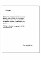 Hitoduma Bakunyuu Announcer Yuriko-san 1 / 人妻爆乳アナウンサー由里子さん 1 [Ozaki Akira] [Original] Thumbnail Page 150