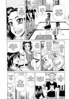 Hitoduma Bakunyuu Announcer Yuriko-san 1 / 人妻爆乳アナウンサー由里子さん 1 [Ozaki Akira] [Original] Thumbnail Page 154