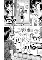 Hitoduma Bakunyuu Announcer Yuriko-san 1 / 人妻爆乳アナウンサー由里子さん 1 [Ozaki Akira] [Original] Thumbnail Page 160