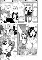 Hitoduma Bakunyuu Announcer Yuriko-san 1 / 人妻爆乳アナウンサー由里子さん 1 [Ozaki Akira] [Original] Thumbnail Page 177