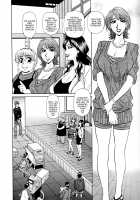 Hitoduma Bakunyuu Announcer Yuriko-san 1 / 人妻爆乳アナウンサー由里子さん 1 [Ozaki Akira] [Original] Thumbnail Page 180