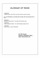 Hitoduma Bakunyuu Announcer Yuriko-san 1 / 人妻爆乳アナウンサー由里子さん 1 [Ozaki Akira] [Original] Thumbnail Page 193