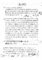 Hitoduma Bakunyuu Announcer Yuriko-san 1 / 人妻爆乳アナウンサー由里子さん 1 [Ozaki Akira] [Original] Thumbnail Page 194