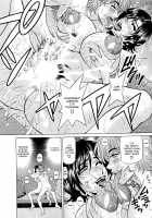 Hitoduma Bakunyuu Announcer Yuriko-san 1 / 人妻爆乳アナウンサー由里子さん 1 [Ozaki Akira] [Original] Thumbnail Page 25