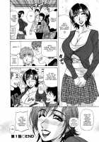 Hitoduma Bakunyuu Announcer Yuriko-san 1 / 人妻爆乳アナウンサー由里子さん 1 [Ozaki Akira] [Original] Thumbnail Page 29