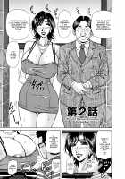 Hitoduma Bakunyuu Announcer Yuriko-san 1 / 人妻爆乳アナウンサー由里子さん 1 [Ozaki Akira] [Original] Thumbnail Page 32